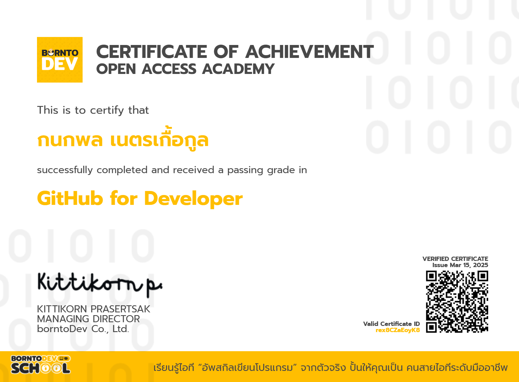 GitHub for Developer